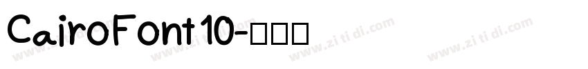 CairoFont 1 0字体转换